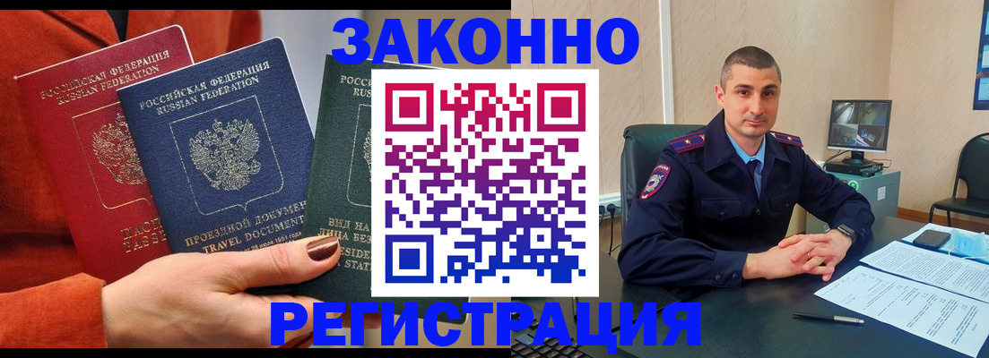 регистрация для дет. сада в Краснознаменске